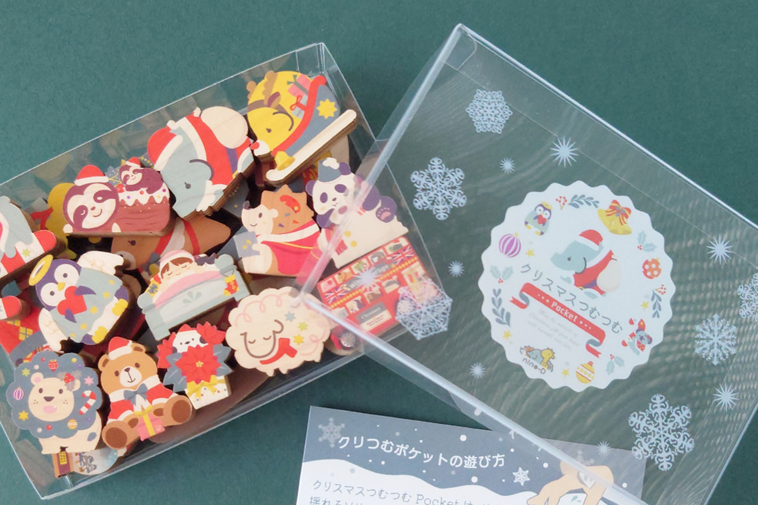 クリスマスつむつむPocket